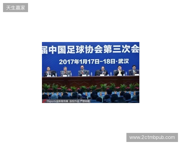 法兰克福与中国足协开展深度交流,双方围绕多个议题展开深入讨论 法兰克福与中国足协开展深度交流,双方围绕多个议题展开深入讨论