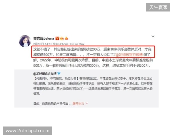 顶薪500万!解说:比周定洋预期少很多,但愿给他开500万的队很多 顶薪500万!解说:比周定洋预期少很多,但愿给他开500万的队很多