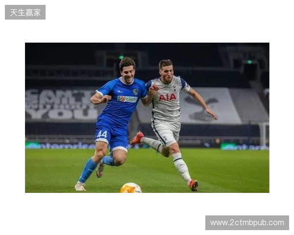 TA:列维的离开让热刺球迷少了个清晰的情绪宣泄目标 TA:列维的离开让热刺球迷少了个清晰的情绪宣泄目标