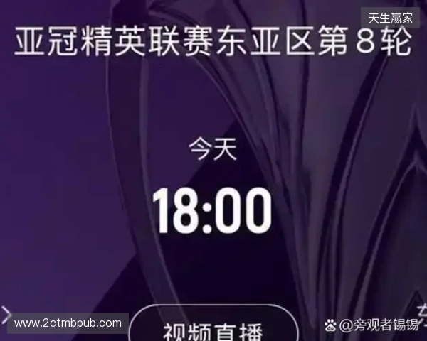 记者:亚冠纯粹陪西亚俱乐部读书,当训练赛去找感觉才是正确思路