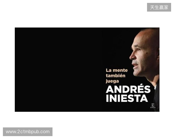 伊涅斯塔:中场球员当教练更能掌控全局,小法现在做得非常好