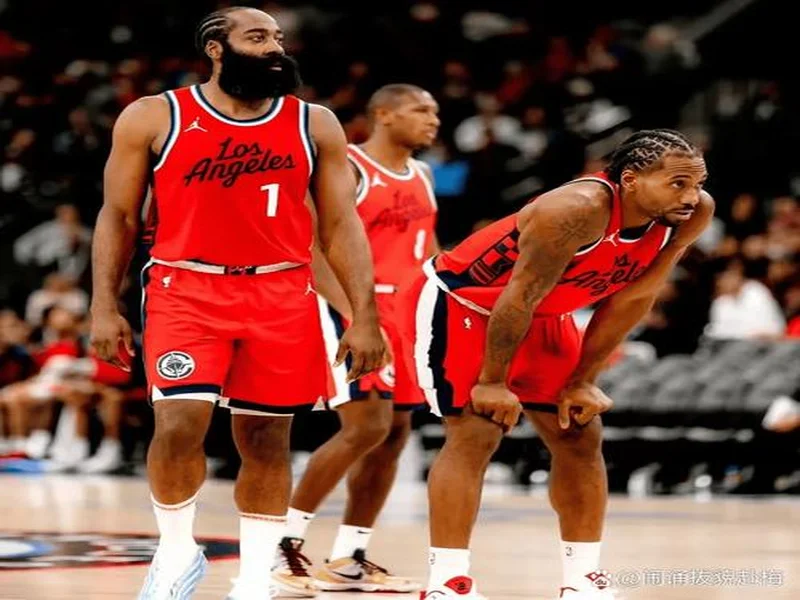 西部球探：哈登和小卡并不是问题所在 快船补充防守尖兵会不一样